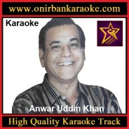 Dhew Na Dile Jhiler Jole Karaoke By Anwar Uddin Khan (Mp4)